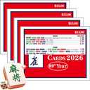 AZSYYQC Mahjong Cards 2026，Mah Jong Cards 2026 Official Revision American - Large Print, 4-Pack (4pcs)