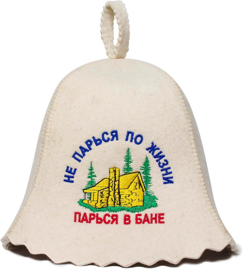 ASKOLD Wool Sauna Hat Dont Worry in Life Banya Hat for Men - Wool Felt Banya Cap for Men Wool Sauna Hat 3mm for Women to Protect Hair