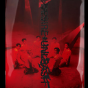 DESIRE : UNLEASH [MINE Ver.]