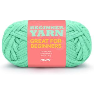 60g Pink Green Yarn for Crocheting and Knitting;66m (72yds) Cotton Yarn for Beginners with Easy-to-See Stitches;Worsted-Weight Medium #4;Cotton-Nylon Blend Yarn for Beginners Crochet Kit Making (1PACK, Seafoam Splash(19))