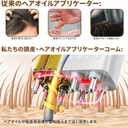 Electric Hair Oil Applicator for Scalp with Massage, Scalp Massager for Scalp Care | Hair Oiling Applicator & Oil Bottles for Healthy Hair | Electric Hair Brush for Healthy Scalp (Black)