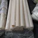 PVC pipe