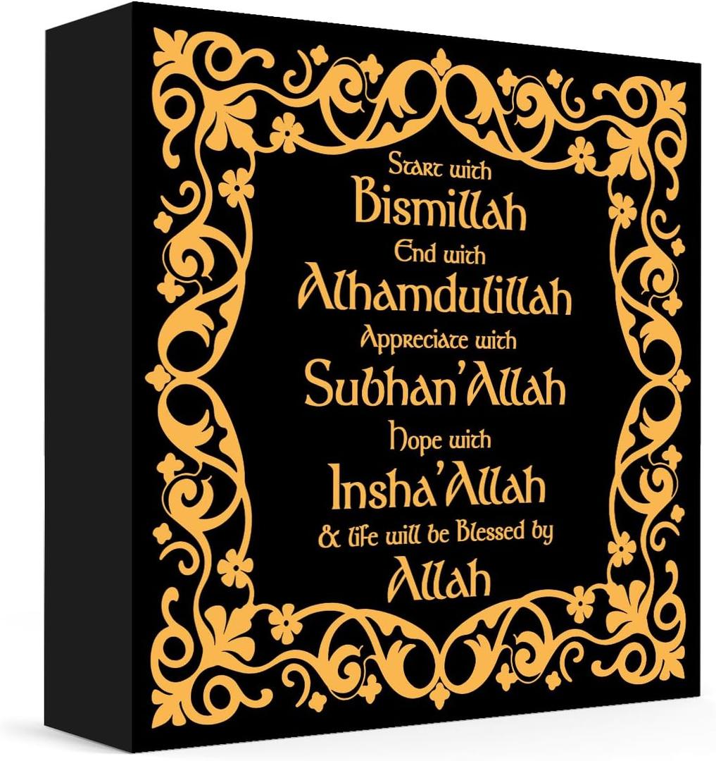 Ramadan Islamic Decor Eid Decorations Start and End with Allah Appreciate Hope with Allah for Islamic Tabletop Desk Shelf Living Room Black