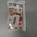 BESUC WICH Gingerbread Christmas Phone Case for iPhone 17 Pro Max, Christmas Cookies Phone Cover for iPhone 17 Pro Max, Cool TPU Bumper Phone Case