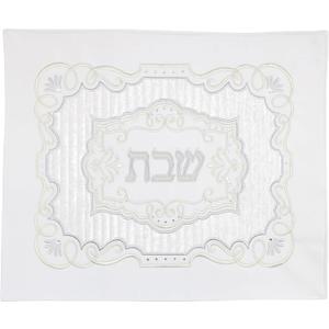Majestic Giftware Jacquard Challah Cover for Shabbat Bread CC803-S | Silver/Square Design Jewish challah cover, Perfect Shabbat Challah Cover for Celebrating Jewish Sabbath and Holidays (21" x 18", Silver - Cc803-s)