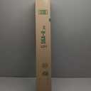 EMART EM-BS2030 Backdrop Support Stand 10 FT Crossbar, Fit Light Stands, Tripod