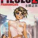 Pishizu 2 PhantomCats (2010) ISBN: 487892375X [Japanese Import]