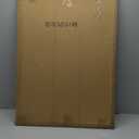 BESCRCL 19.7x27.6 Picture Frame Brown, Poster Frames Wall Hanging, Display Pictures 19.7 x 27.6 without Mat, 1 Pack