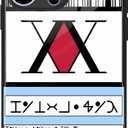 Hunter License Anime Manga Artistic Glass Phone Case for iPhone 13 Pro