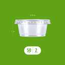 2 x Amazon Basics Disposable Plastic To-Go Cups and Lids, Mini, 2oz, 50 Count