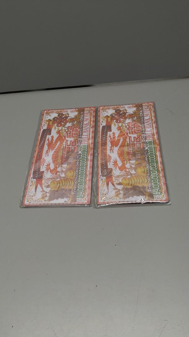 Pack of 2 The Jade Emperor  Divine Small Note | Galighticus Premium Ancestor Money for Spiritual Wealth & Blessings