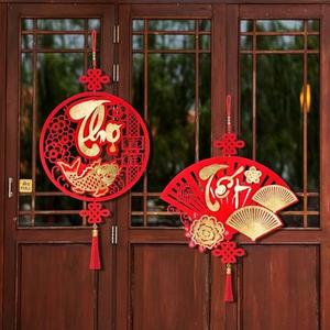 Suncalla 2 Pcs Vietnamese New Year Decorations 2026 TET Viet NAM Decor Hanging Ornaments with Tassel Asian Lunar New Year Festival Pendants for Vietnam Door Sign for Home Door Wall (Fan Round)