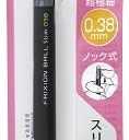 Pilot PLFBS18UFB Frixion Slim Ballpoint Pen, Black, 0.38mm