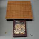Yellow Mountain Imports Shogi Japanese Chess Game Set - Wooden Board with Drawers and Traditional Koma Playing Pieces