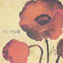 Lamp Gensou Audio CD