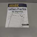 Arabic Letters Practice for beginners: Arabic Alphabet Handwriting Workbook for kids and Adults,
