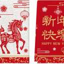 Artoid Mode Red Lantern Paper Cuttings Horse Chinese New Year Kitchen Towels Dish Towels, 18x26 Inch Farmhouse Holiday Decoration Cleaning Set of 2