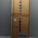 110" Professional Large Format Manual Tile Cutter with Built-in Suction Cups & Tile Pliers, 3 Push Knives – Cuts Porcelain, Ceramic & Stone Tiles up to 4.7" Thick (Blue)