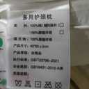 Cervical Pillow for Neck and Shoulder, 3-in-1 Ear Protection Contour Pillow Suitable for Both Sides and Detachable, Ergonomic Neck Support Pillow for Side Back Stomach Sleepers (1-pcs)