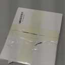 300 PCS Valentines Stickers, Self-Adhesive Foam Heart Stickers, 4 Color Glitter Hearts for Valentines Crafts, Polka Dots Stripe Valentine's Decor, DIY Supplies for Scrapbooking Card Making