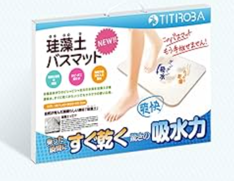 TITIROBA DS-01-E Diatomaceous Earth Bath Mat, Hard Type, Foot Wipe Mat, Quick Drying, Moisture Controlling, Water Absorbent, Kitchen Mat, No Washing Required