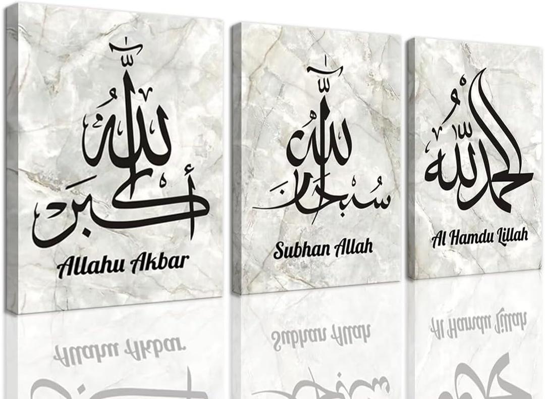 chenchenArt Islamic Canvas Wall Art Muslim Allah Picture Motivational Quran Quote Prints Modern Artwork Ramadan Home Living Room Bedroom Decoration Framed Ready to Hang(20''W x 28''H x3)