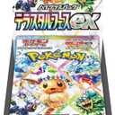 Pokemon Card Game Scarlet & Violet High Class Pack TeraStar Festival ex Booster BOX (Japanese) - 10 Packs