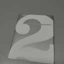 [The 2 Book: How Will You Create Something Beautiful Together?] [By: Dan Zadra] [January, 2011] Hardcover Book