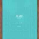 LaVie Home 24x30 Picture Frame Brown, Puzzles Frame for Wall Decoration, Classic Brown Minimalist Style Suitable for Decorating Houses, Offices, Hotels, Puzzles Posters Photos or Artwork1 Pack