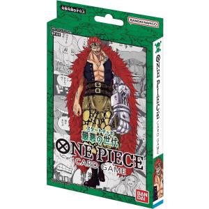 BANDAI TCG de una pieza: Baraja de inicio de peor generacin ST-02(japons)