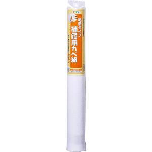 Asahipen RHK-22 Wallpaper Repair Cover Paper Width 18.1 x Length 23.6 inches (46 cm) x Length 23.6 inches (60 cm), Adhesive Type, Partial Repairs Dirty Areas, Formaldehyde Countermeasures, Made in