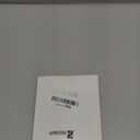 6 Pieces Dog Tag Silencer Dog Tag Cover Portable Pet ID Soundless Silencer Bag with Rings Quiet Bag Protector for Pets(Summer Style)