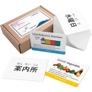 Japanese Vocabulary Flash Cards for Beginners (with Illustrations and Example Sentences), Standard Playing Card Size, Sturdy, Water Resistant