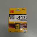 Kodak SDHC Card 32GB UHS-I U1 V10 Premium, up to 85MB/s Read Speed, for Full HD Video and High-Resolution Pictures, Compatible with SDHC Standard - EKMSD32GHC10K