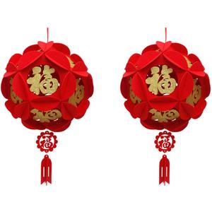 2 Piece Red Chinese Lanterns, Decorations for Chinese New Year, Chinese Spring Festival, Wedding, Lantern Festival Celebration Decor, 12"(30cm), Golden Fu