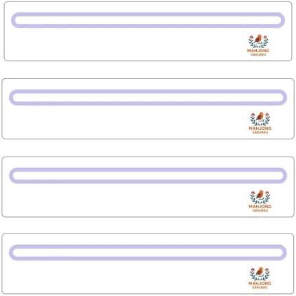 2026 Card Line Reader for Mahjong - Acrylic Line Finder Guaide for Tile Game Beginners & Experts, Transparent Purple Reading Strips Made for Mahjong Game Accessories Idea (4 Pack)