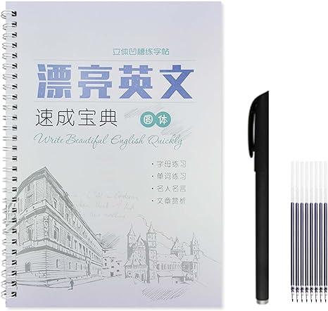 Fluent Circular English Calligraphy Copybook, English Handwriting Practice Book Groove Training workbook