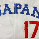 Men's #17 Japanese Baseball Jersey 90S Hip Hop Japan Baseball Jerseys Sports Shirts Stitched (White, XXXL)
