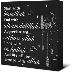 Islamic Decor - Ramadan Decorations - Islamic Gifts - Ramadan Mubarak Wooden Sign Home Office Living Room Bedroom Kitchen Table Shelf Desk Decor 55 Inches