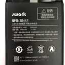 SWARK 2300mAh New BP1672 Rechargeable Battery Compatible with Moxee Mifi Hotspot K779HSDL Accu with Upgrade Tool